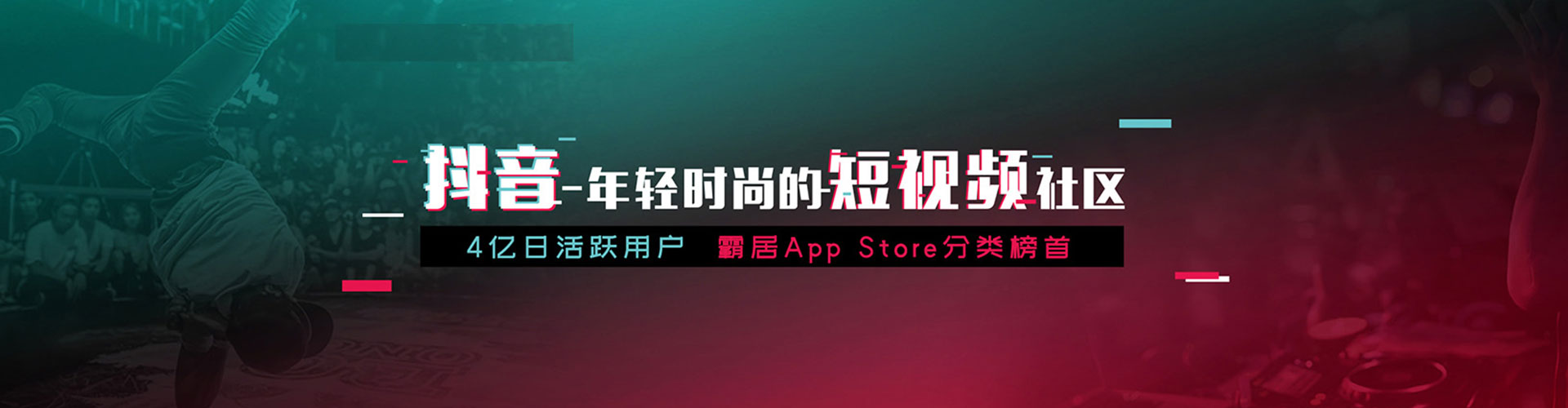 阳东推广信息流