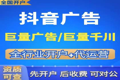 百度竞价运营技巧深度解析