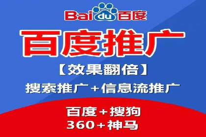 信息流广告代理助力教育行业实现品牌升级